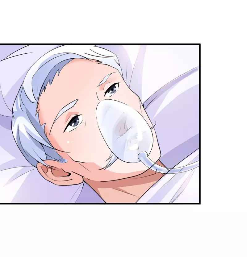 《总裁的替嫁新娘》第123话 我的平安呢？ 第24页