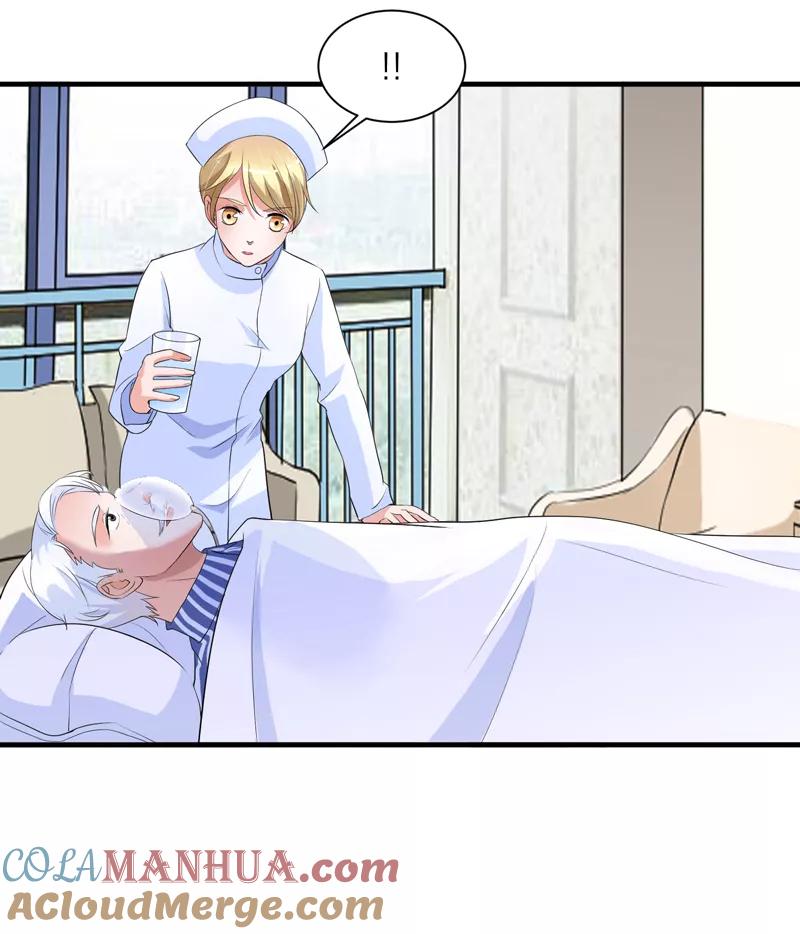 《总裁的替嫁新娘》第123话 我的平安呢？ 第25页