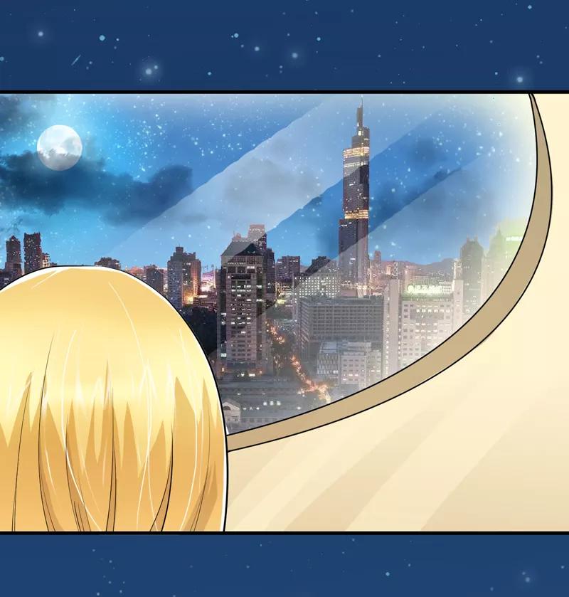 《总裁的替嫁新娘》第125话 只想和你看日出 第10页