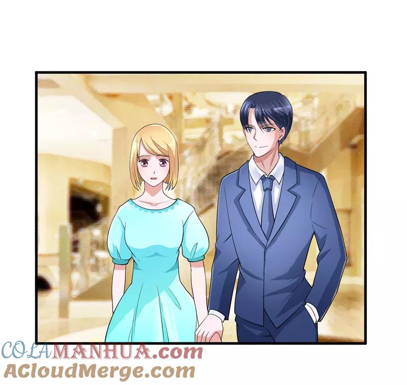 《总裁的替嫁新娘》第126话 他还在怪我？ 第17页