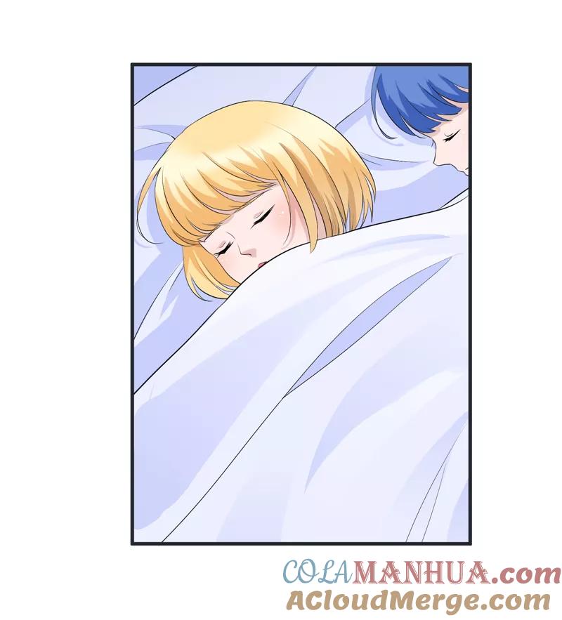《总裁的替嫁新娘》第127话 你想干什么 第23页