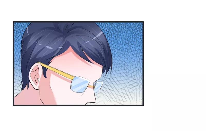 《总裁的替嫁新娘》第127话 你想干什么 第6页