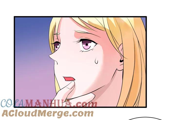 《总裁的替嫁新娘》第129话 将计就计 第27页