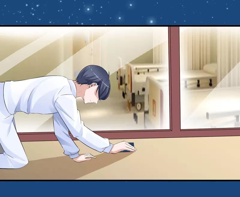 《总裁的替嫁新娘》第129话 将计就计 第14页