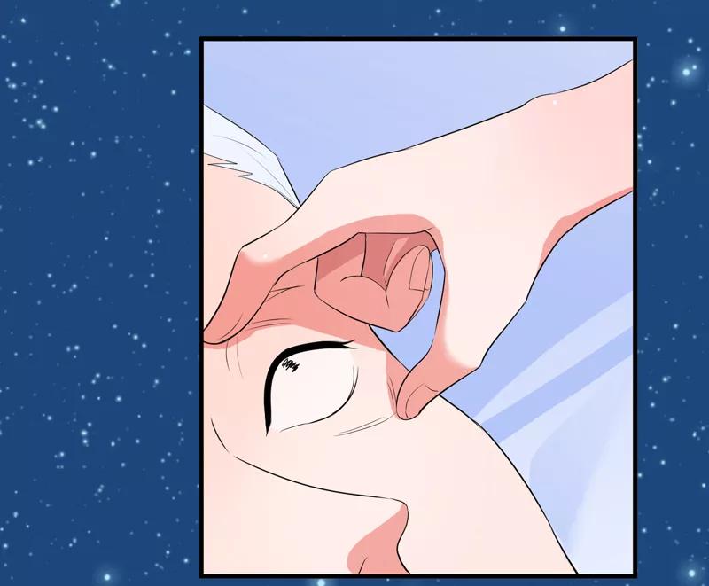 《总裁的替嫁新娘》第129话 将计就计 第6页