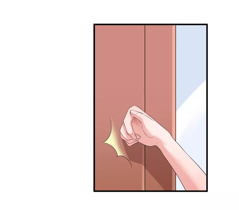 《总裁的替嫁新娘》第129话 将计就计 第20页