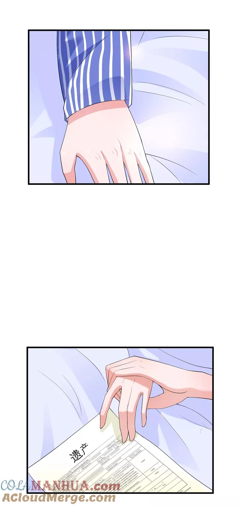 《总裁的替嫁新娘》第130话 你的孩子在我手上 第7页