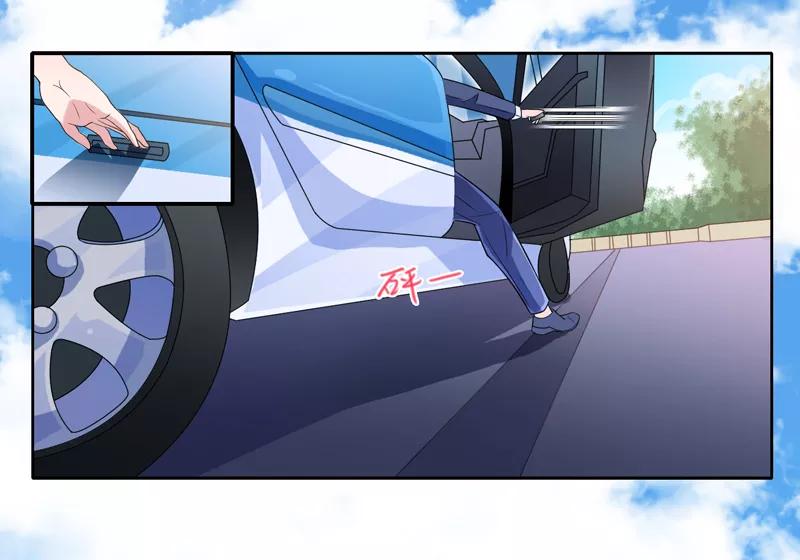 《总裁的替嫁新娘》第132话 爷爷指婚 第8页