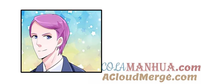《总裁的替嫁新娘》第132话 爷爷指婚 第19页