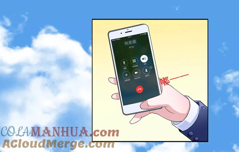 《总裁的替嫁新娘》第132话 爷爷指婚 第7页