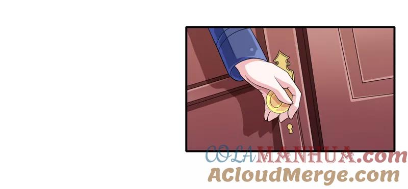 《总裁的替嫁新娘》第132话 爷爷指婚 第17页