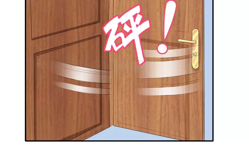 《总裁的替嫁新娘》第133话 我不嫁 第10页