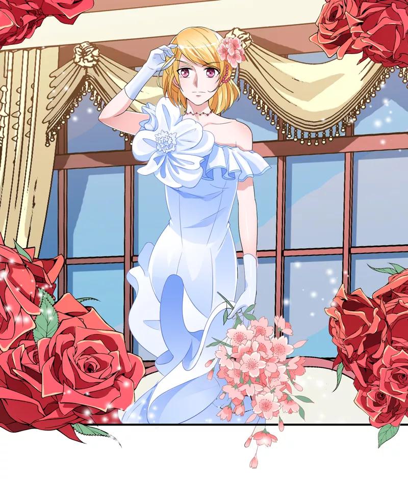 《总裁的替嫁新娘》第134话 是你威胁我的 第17页