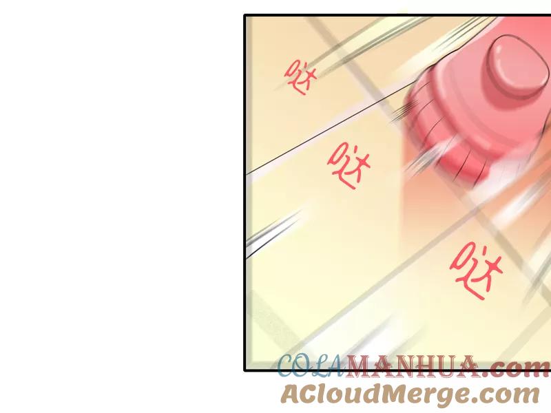 《总裁的替嫁新娘》第134话 是你威胁我的 第8页