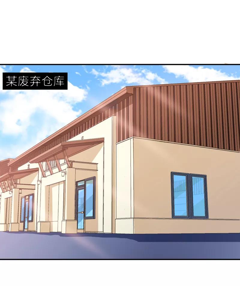 《总裁的替嫁新娘》第135话 她不愿意 第4页