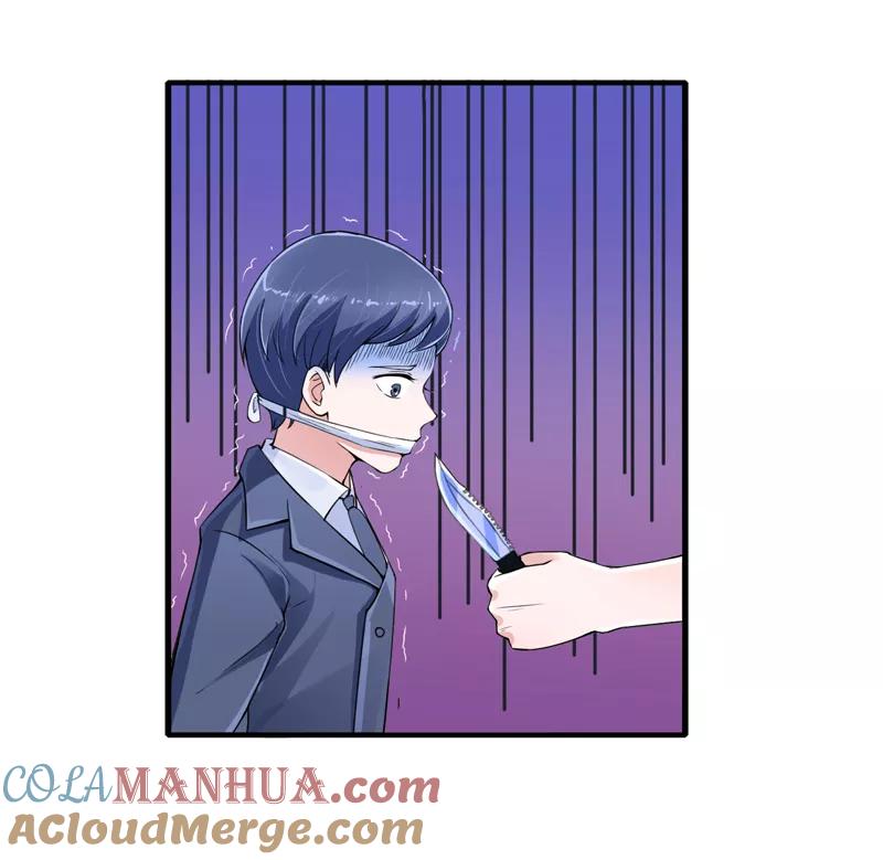 《总裁的替嫁新娘》第135话 她不愿意 第9页