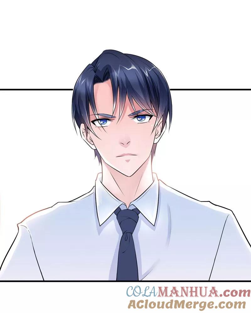 《总裁的替嫁新娘》第10话 让你爱上我 第13页