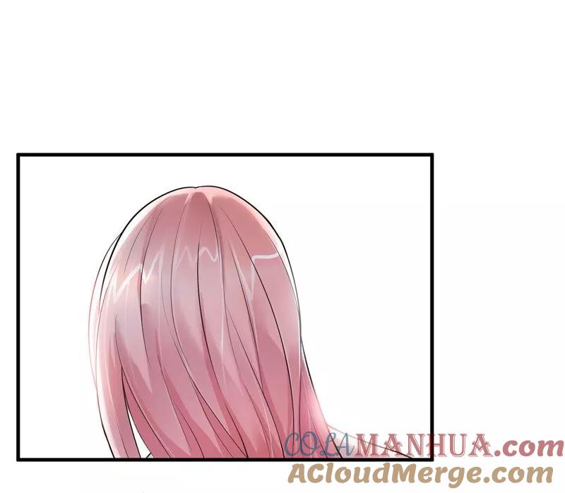 《总裁的替嫁新娘》第10话 让你爱上我 第3页
