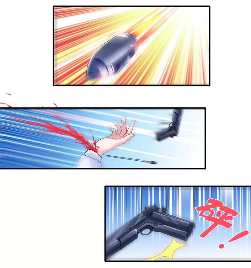 《总裁的替嫁新娘》第136话 机关算尽 第12页