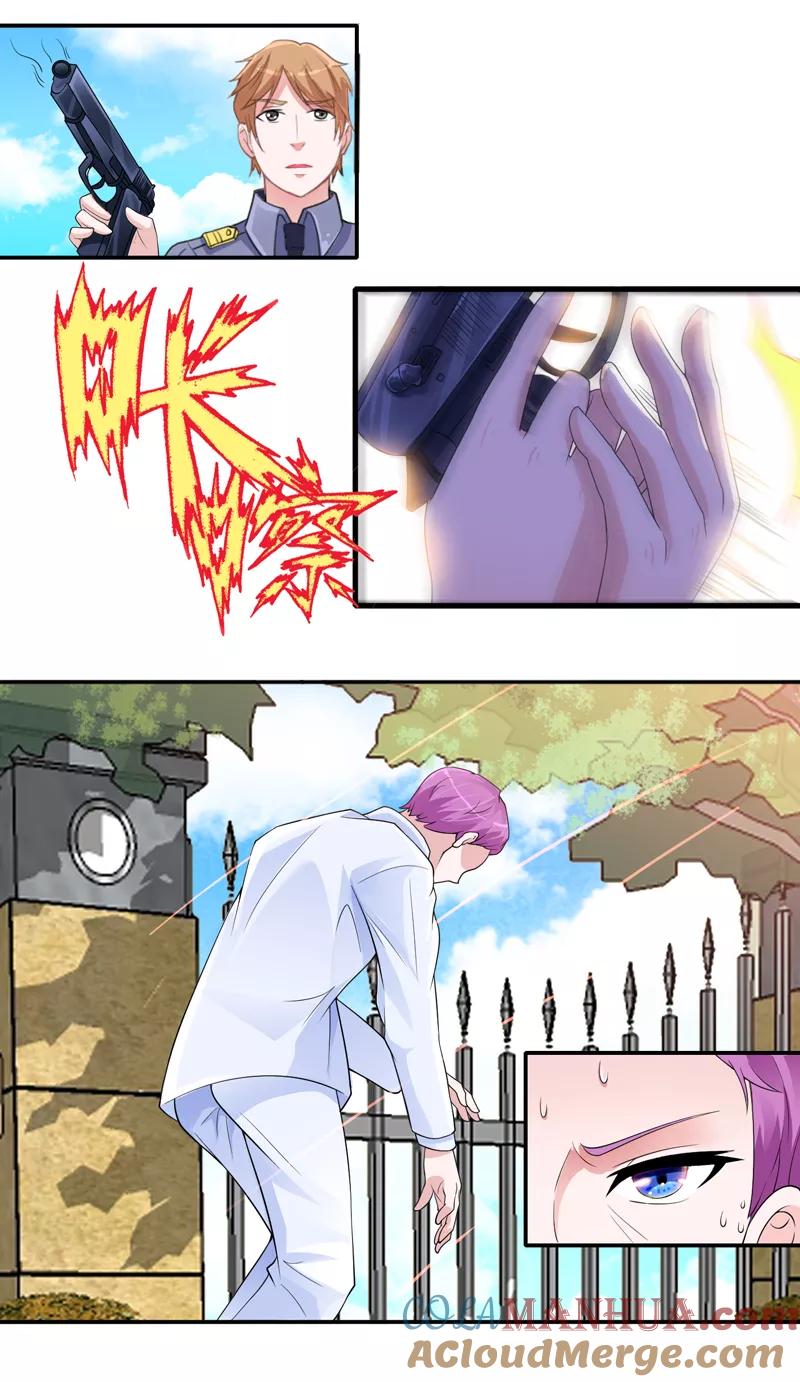 《总裁的替嫁新娘》第136话 机关算尽 第13页