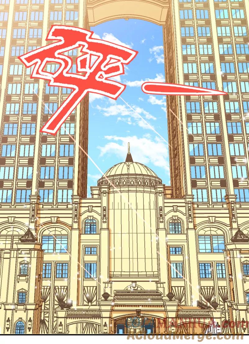 《总裁的替嫁新娘》第136话 机关算尽 第11页