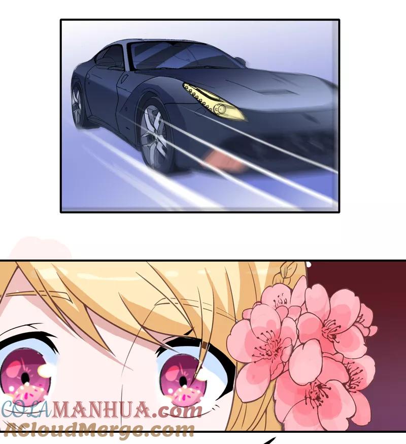 《总裁的替嫁新娘》第137话 报仇的机会 第15页