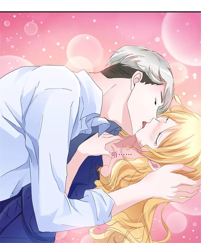 《总裁的替嫁新娘》第140话 回心转意 第6页