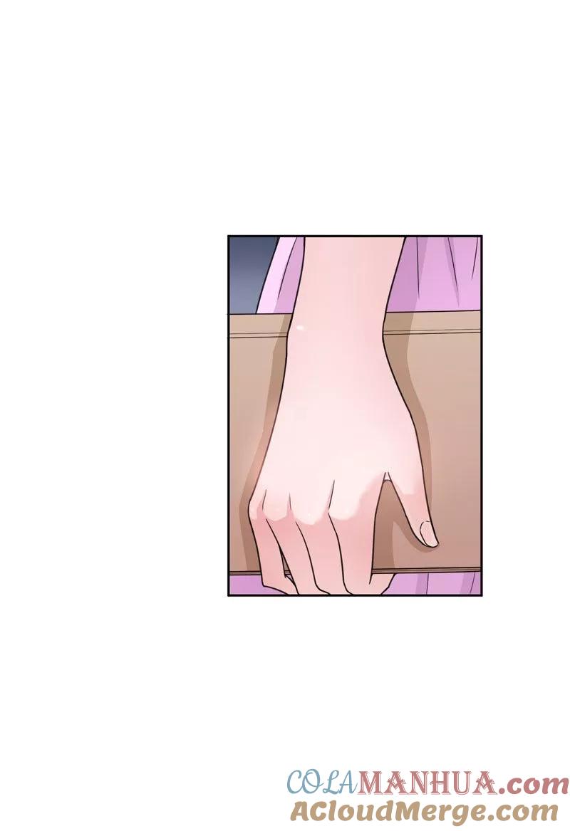 《总裁的替嫁新娘》第11话 找到若玲珑 第9页