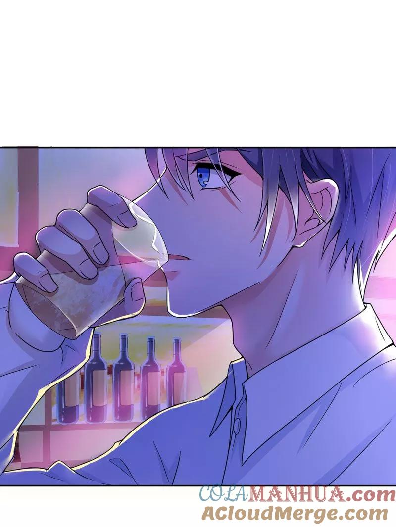 《总裁的替嫁新娘》第11话 找到若玲珑 第15页