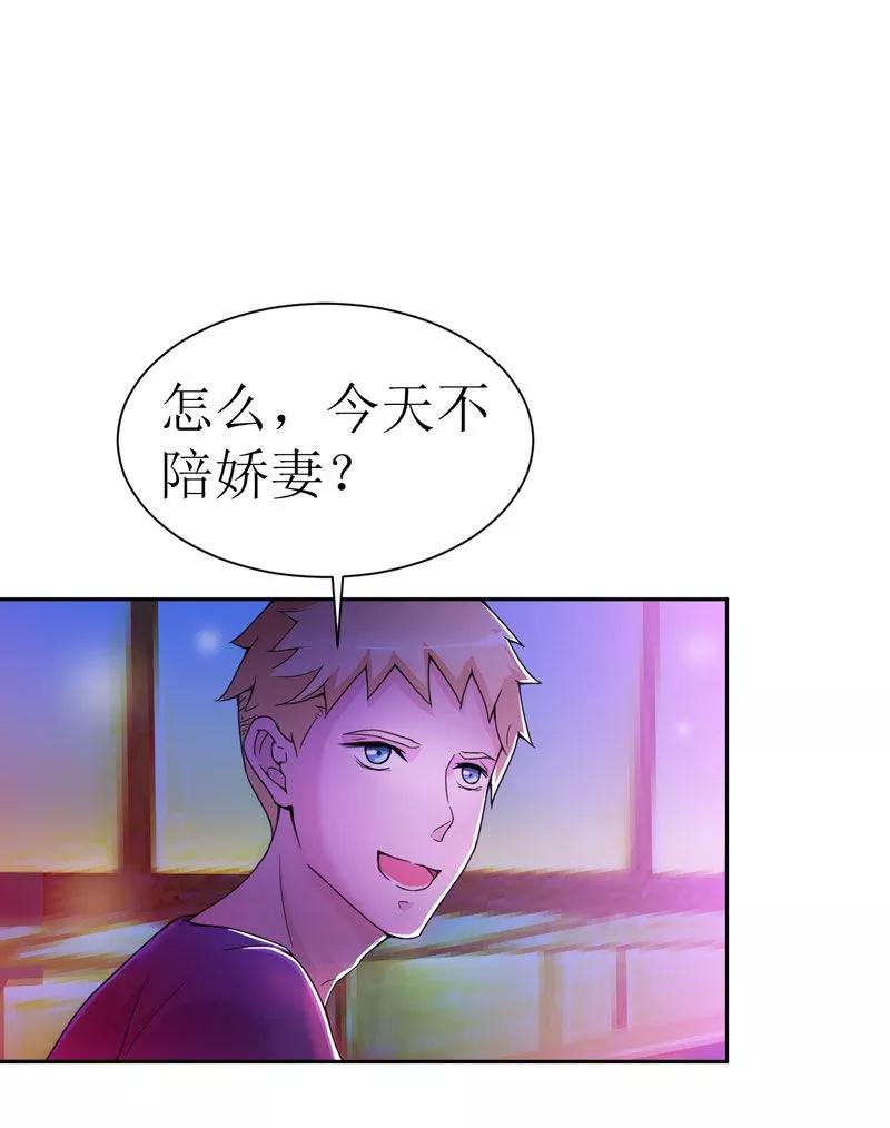 《总裁的替嫁新娘》第11话 找到若玲珑 第14页