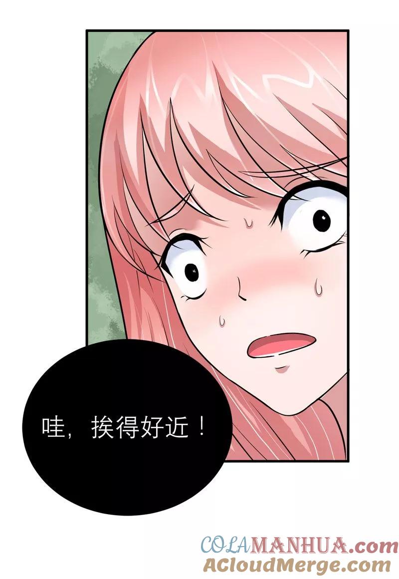 《总裁的替嫁新娘》第19话 扇你耳光好后悔 第11页