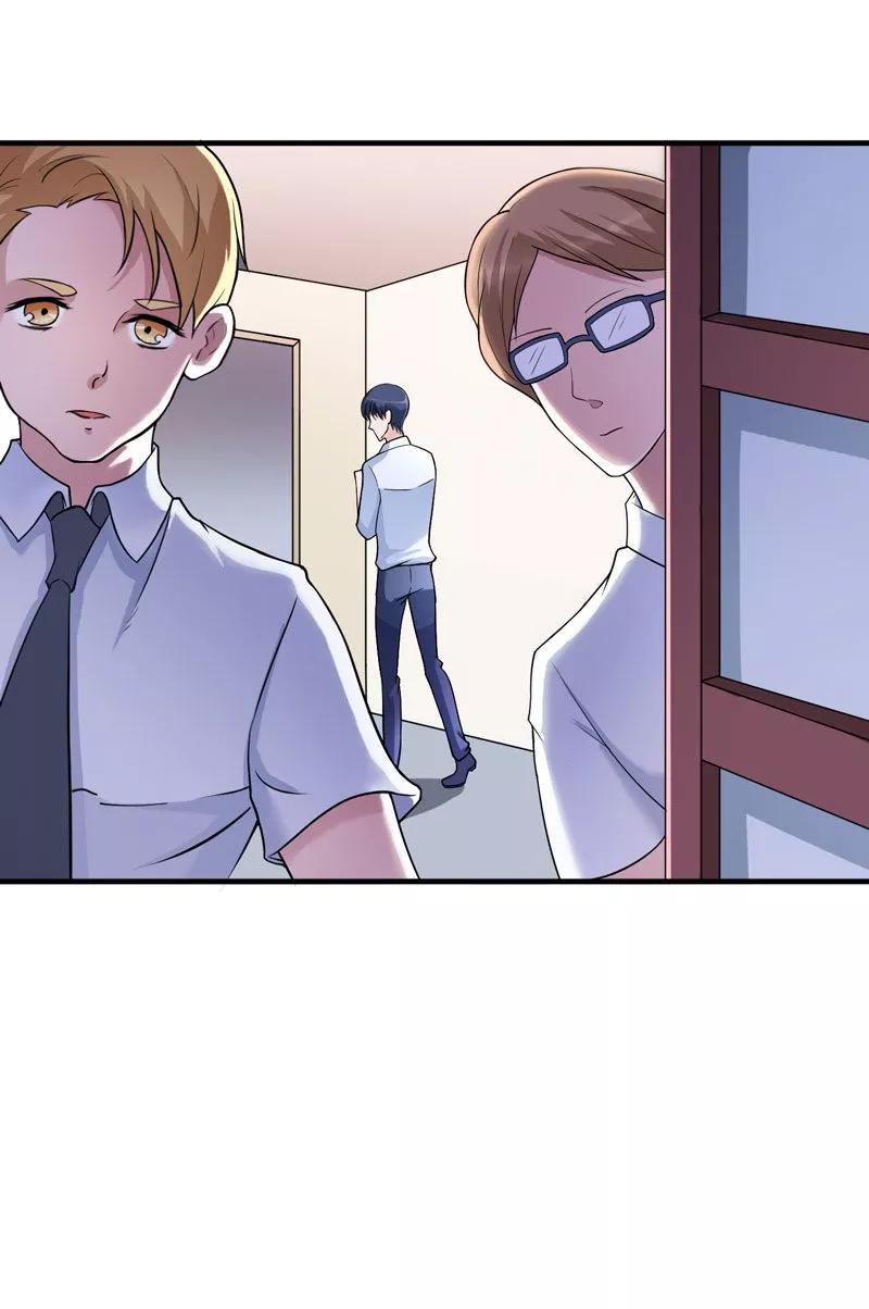《总裁的替嫁新娘》第18话 我不会放弃爱你 第18页