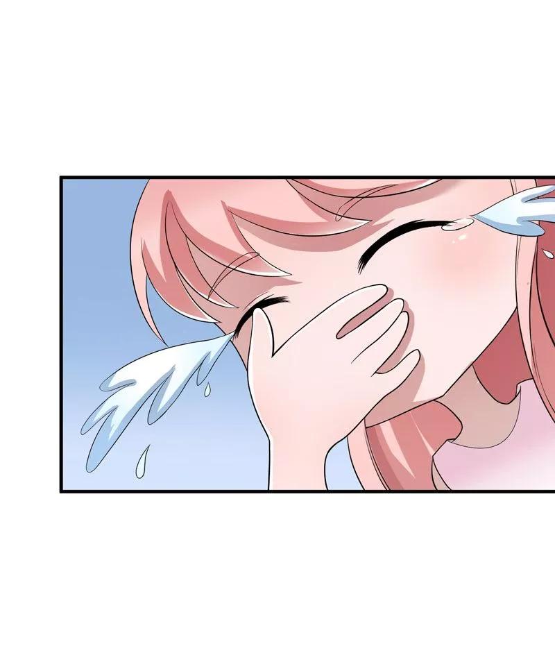 《总裁的替嫁新娘》第18话 我不会放弃爱你 第32页