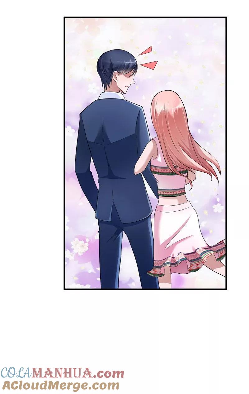 《总裁的替嫁新娘》第18话 我不会放弃爱你 第17页