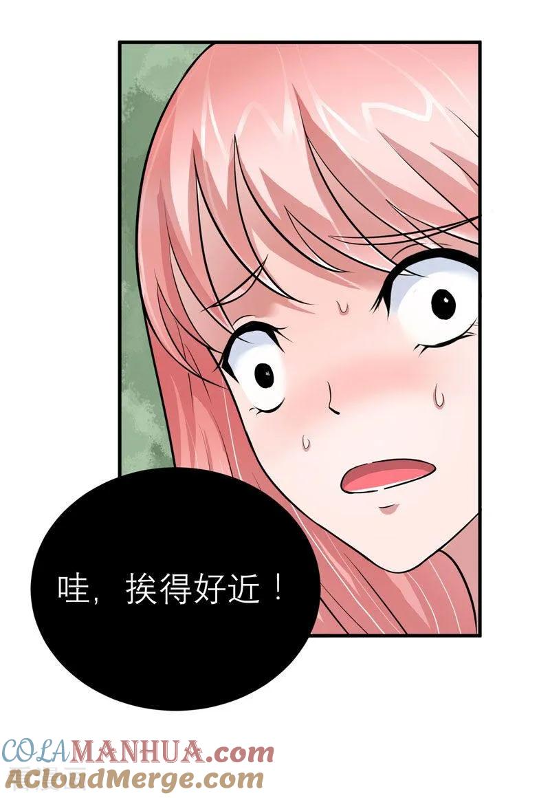 《总裁的替嫁新娘》第19话 扇你耳光好后悔 2 第11页