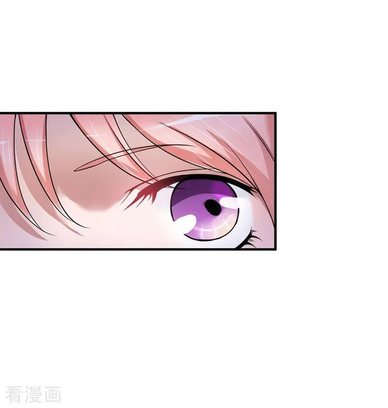 《总裁的替嫁新娘》第19话 扇你耳光好后悔 2 第30页