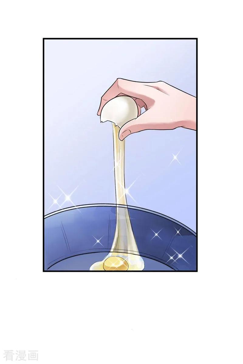 《总裁的替嫁新娘》第19话 扇你耳光好后悔 2 第32页