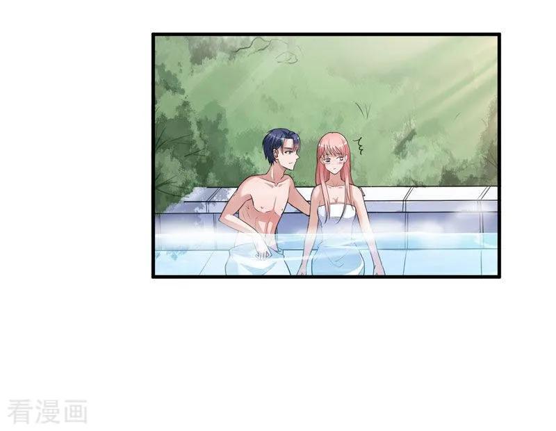 《总裁的替嫁新娘》第19话 扇你耳光好后悔 2 第14页