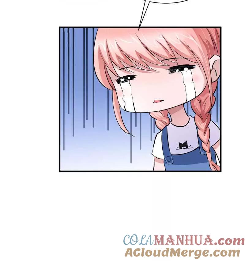 《总裁的替嫁新娘》第21话 夫人逃跑了 第16页
