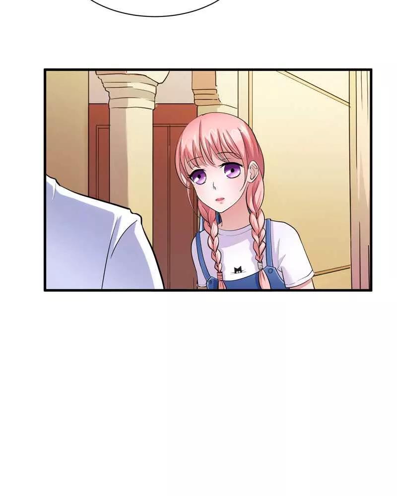 《总裁的替嫁新娘》第23话 找到我就嫁给你 第20页