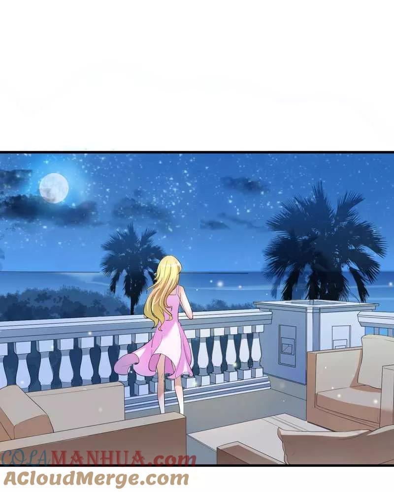 《总裁的替嫁新娘》第23话 找到我就嫁给你 第15页
