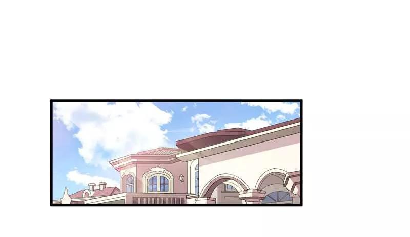 《总裁的替嫁新娘》第24话 你在吃醋吗 第14页
