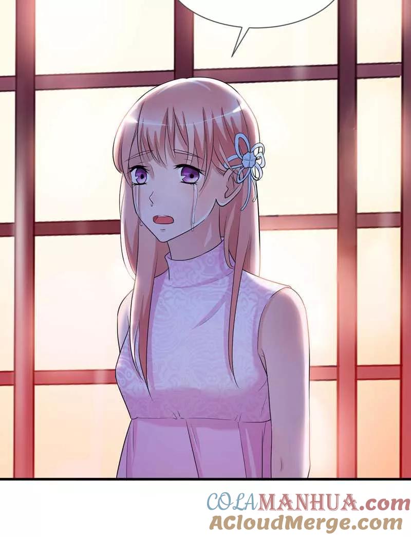《总裁的替嫁新娘》第26话 都要抛弃我？ 第7页