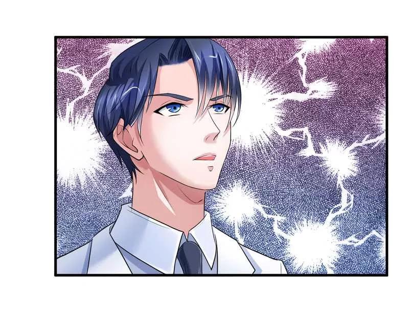 《总裁的替嫁新娘》第26话 都要抛弃我？ 第28页