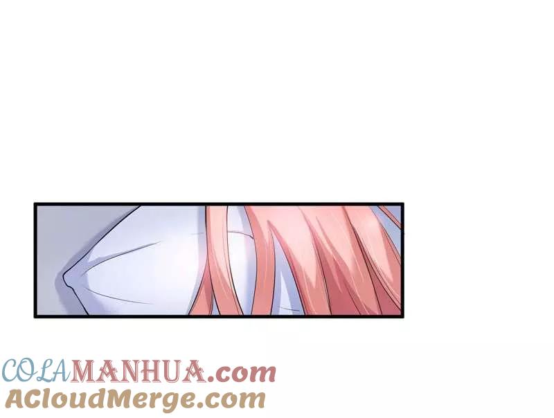 《总裁的替嫁新娘》第26话 都要抛弃我？ 第9页
