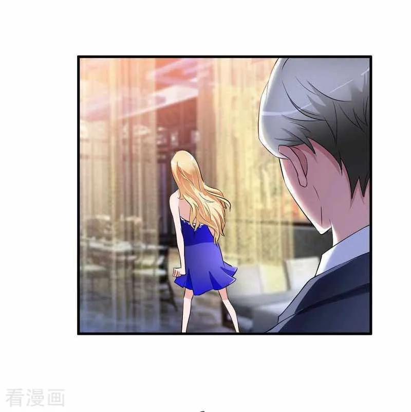 《总裁的替嫁新娘》第27话 离她远点 2 第22页