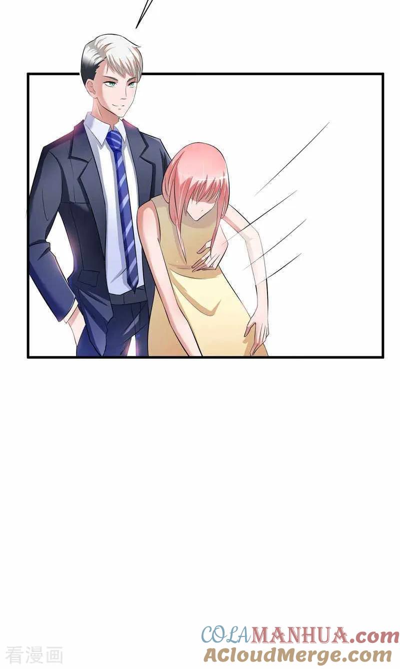 《总裁的替嫁新娘》第27话 离她远点 2 第5页