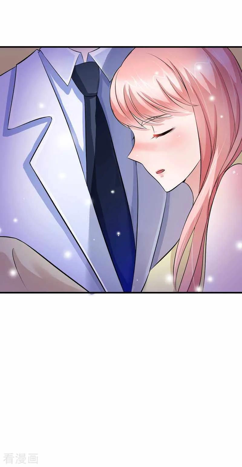 《总裁的替嫁新娘》第27话 离她远点 2 第14页