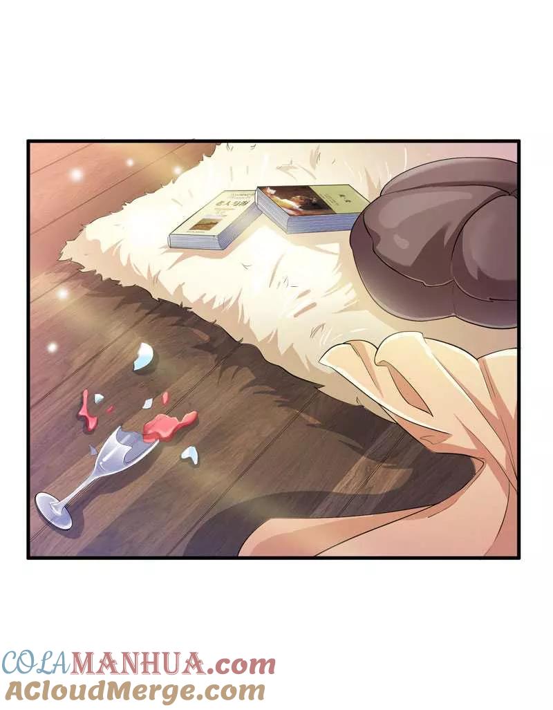 《总裁的替嫁新娘》第28话 我不会抛下你 第31页