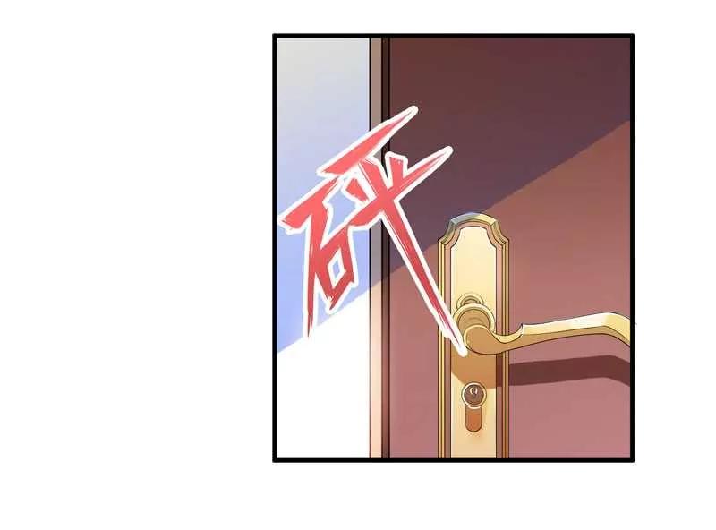 《总裁的替嫁新娘》第28话 我不会抛下你 第28页